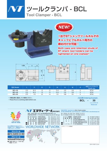 BCL - BT Clamper