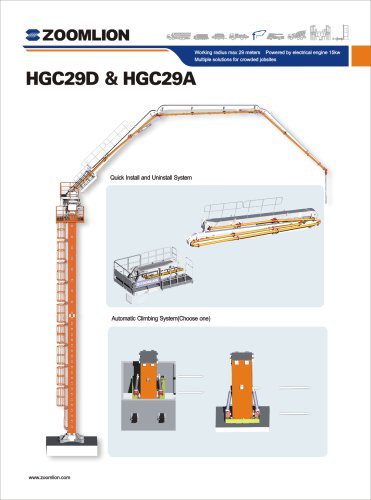 HGC29A&29D