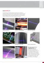 Laser-Scanner zur 2D/3D-Profilmessung - 11