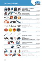 product catalog 2014- 2015 - 3