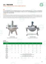 Steam boiling pan
