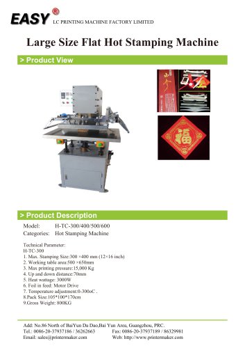 Hot Stamping Machine:Large Size Flat Hot Stamping Machine