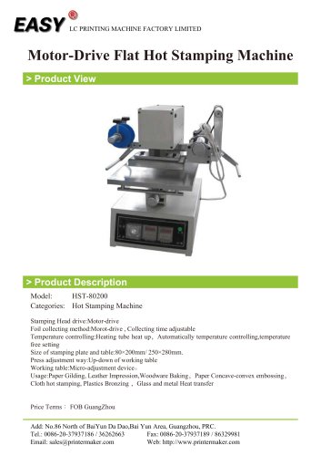 Hot Stamping Machine: Motor-Drive Flat Hot Stamping Machine