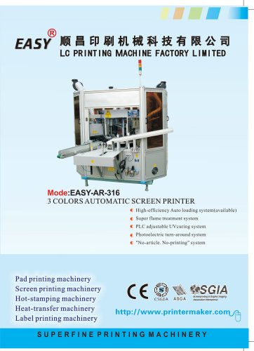 LC Printing Machine Factory Limited