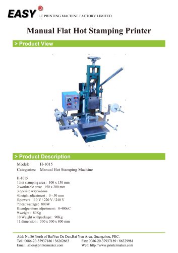 Manual Hot Stamping Machine: Manual Flat Hot Stamping Printer