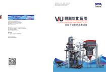 VU Tower-like Sand-making System