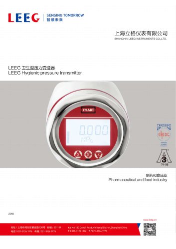 LEEG Instruments hygienic pressure sensor SMP858 for food and pharmaceutical industry