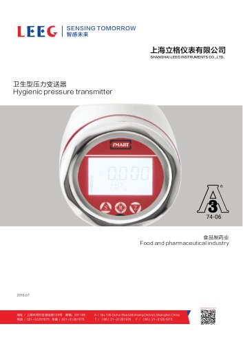 LEEG SMP858 Hygienic pressure transmitter with 3A certificate for food and pharmaceutical industry