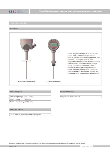 LG200-FRF Integrated temperature transmitter