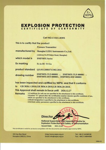 NEPSI Intrinsic Safety certificate -DMP305X Pressure transmitter