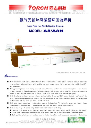 Conveyor  Hor air Reflow Oven 8 zones A8