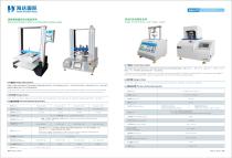 carton box compression test machine