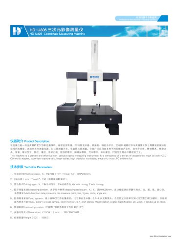 coordinate measuring machine