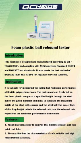 Foam plastic ball rebound tester