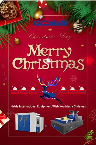 Haida International Equipment Wish You Merry Christmas