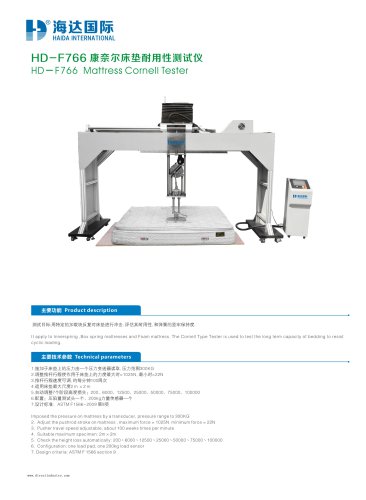 HD mattress cornell test machine for mattress test in haida test equipment