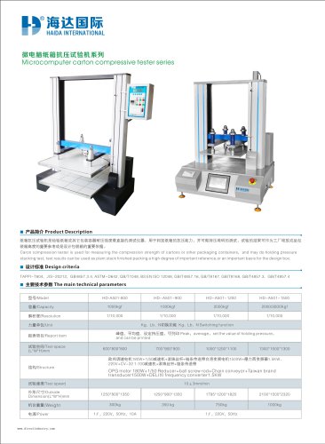 HD packaging compression tester for carton box test in haida equipment