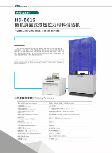 Hydraulic Universal Test Machine