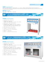 room temperature tape lasting adhesive tester