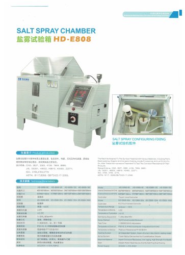 salt corrosion spray test chamber