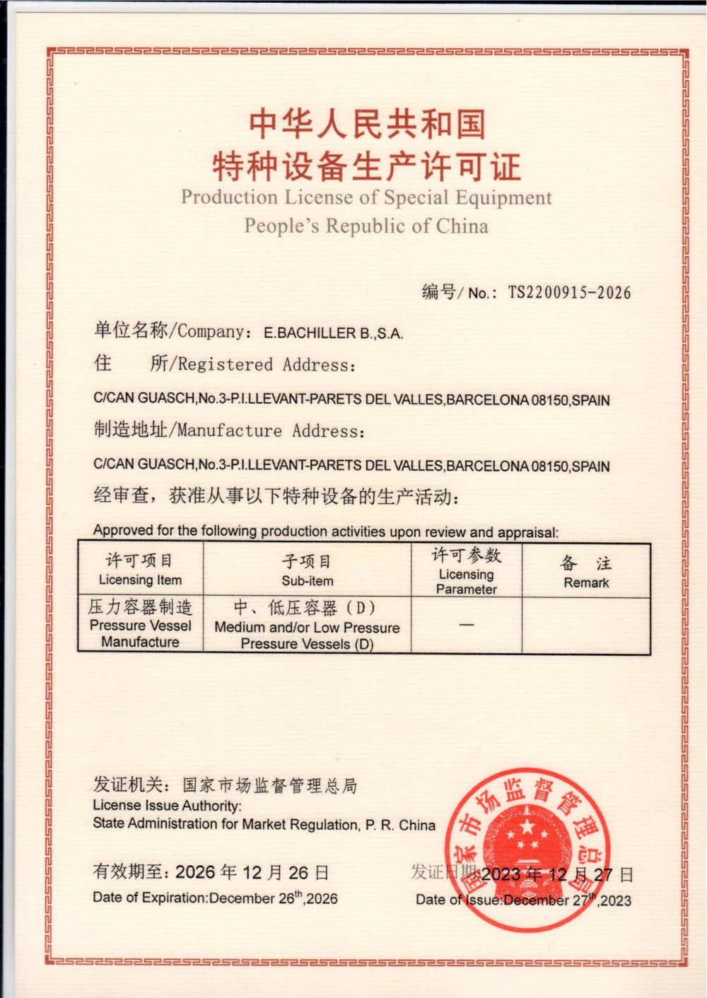 MANUFACTURE-LICENSE-CHINA - BACHILLER Mixing & Drying Technology