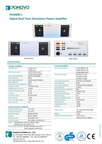 PA460Bi-L Digital Real Time Simulation Power Amplifier  Datasheet_EN_2026 V2