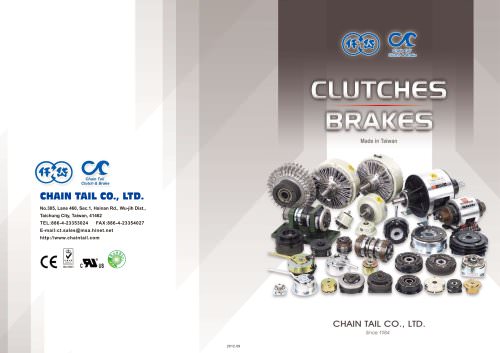 Electromagnetic Brake and Clutch