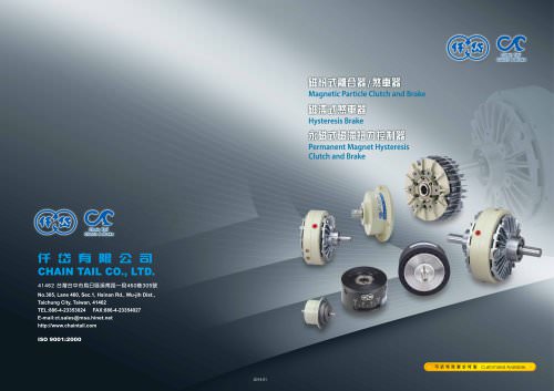 Magnetic Particle Clutch and Brake