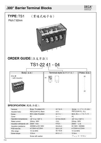 .300" Barrier Terminal Blocks - TS1