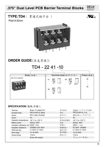 .375" Dual Level PCB Barrier Terminal Blocks - TD4