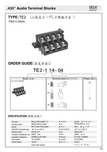 .433" Audio Terminal Blocks - TE2