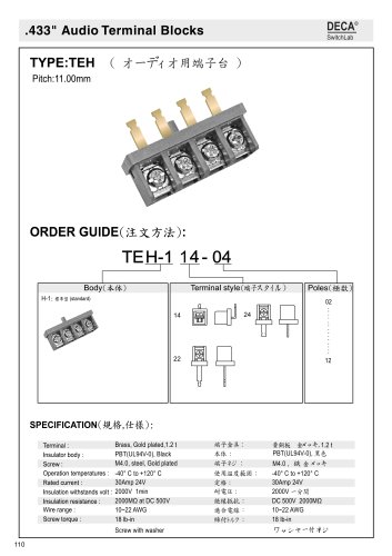 .433" Audio Terminal Blocks - TEH