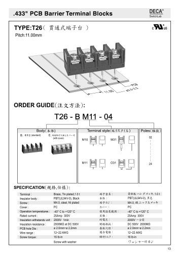 .433" PCB Barrier Terminal Blocks - T26