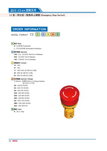 Compact Emergency Stop Switch-ø22