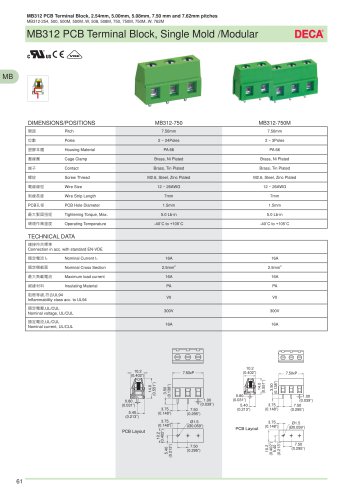 MB312 PCB Terminal Block, Single Mold /Modular