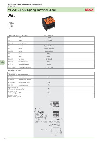 MPX312 PCB Spring Terminal Block