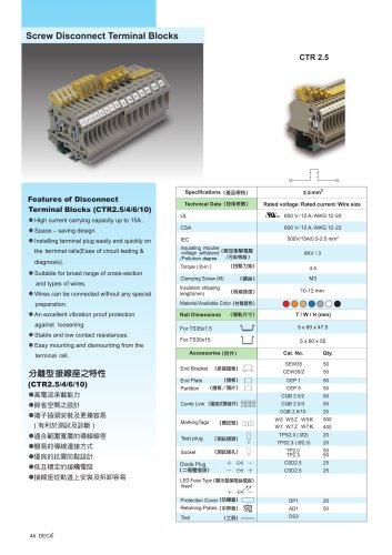 Screw Disconnect Terminal Blocks