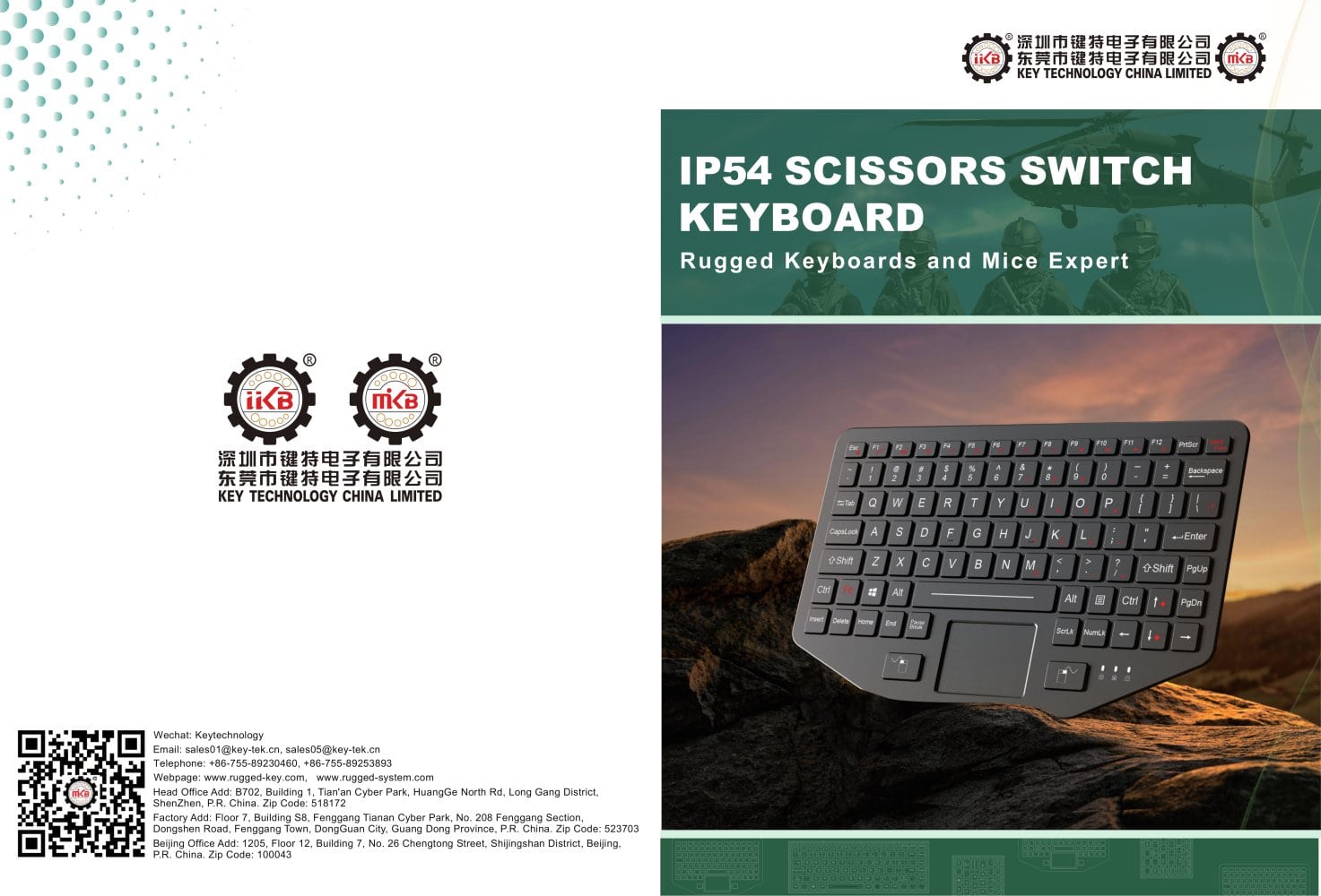 IP54 Scissors Switch Keyboard - Key Technology China Limited