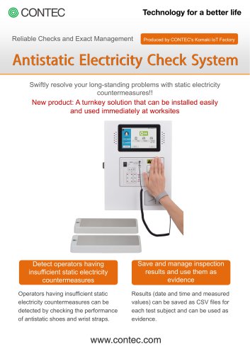 CONPROSYS Alpha Antistatic Electricity Check System