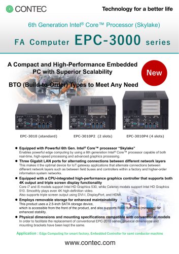 Embedded Computer EPC-3000 Series