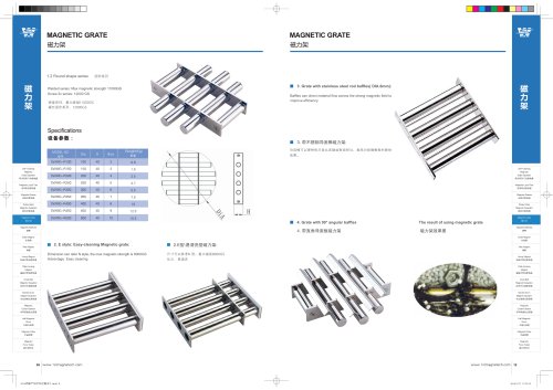 Souwest magnetic tube grate and trap 2500 - 13000 Gs, SS304 / 316L, D 100 - 500, ROHS