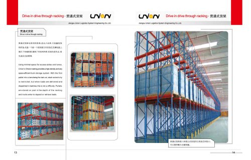 Union Drive in Racking Logistics System