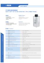 FFC3- three phase AC filter capacitor