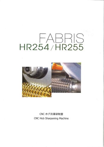 SEIWA-FABRIS HR254/ HR255