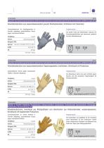 Gesamt katalog - 14