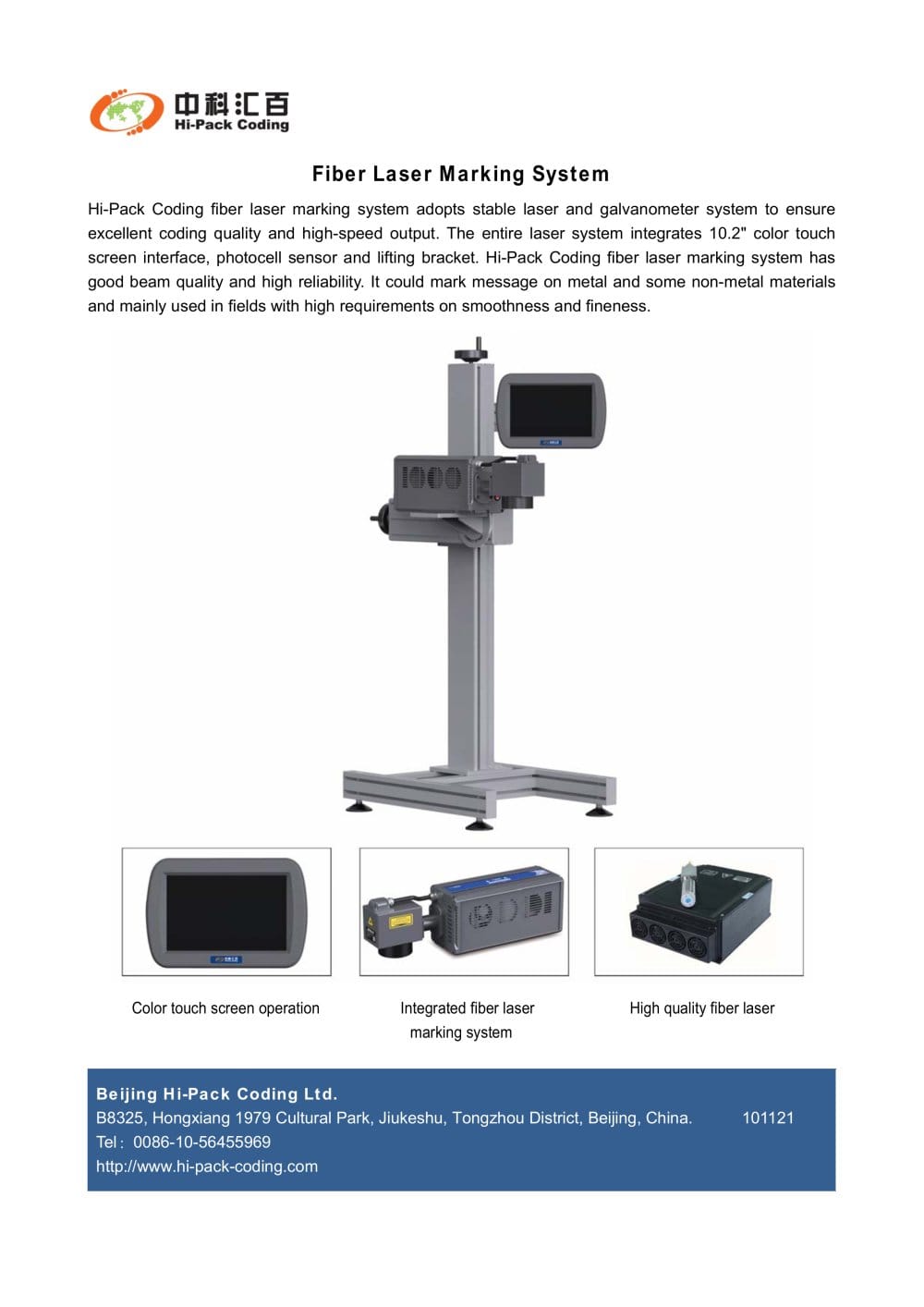 HF200C-YTB - Beijing Hi-pack coding ltd.