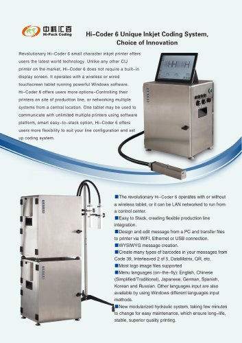 HI-CODER 6 INKJET PRINTER|BEIJING HI-PACK