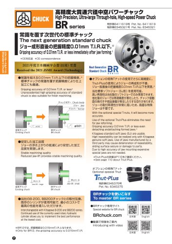 High Precision, Ultra-large Through-hole, High-speed Power Chuck BR series