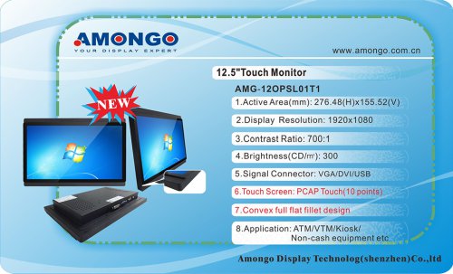 Amongo 12.5inch PCAP Touch(10 points) industrial monitor