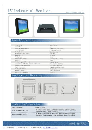 Amongo 15'' Industrial LCD Touch screen monitor